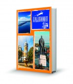 имитация книжки копия9
